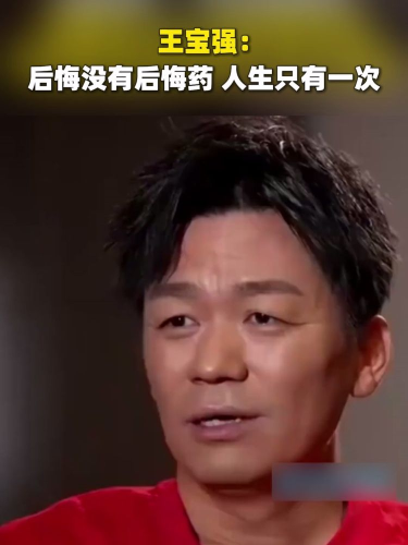 古东管家