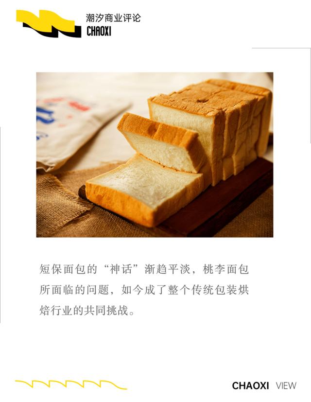 古东管家