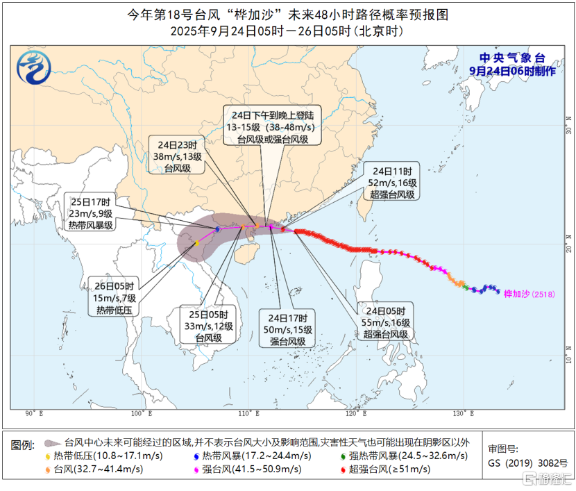 15级阵风抵达，多地树木倒伏，企鹅“拴Q”、汽车五花大绑…直击台风“桦加沙”！