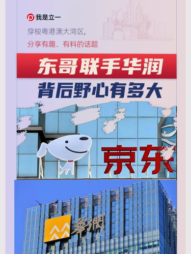 古东管家