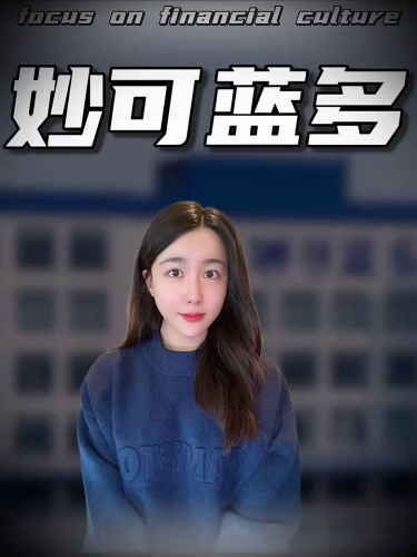 古东管家