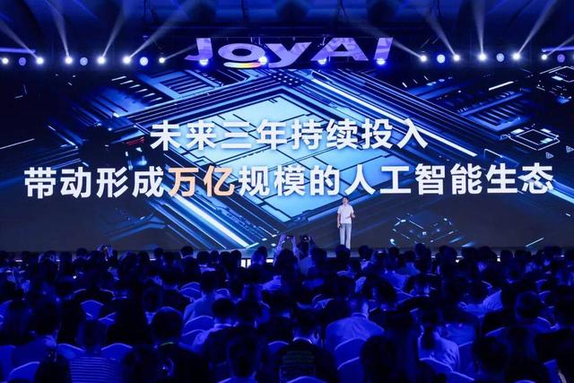 古东管家
