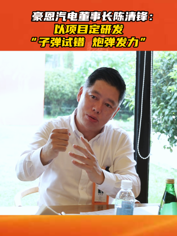 古东管家