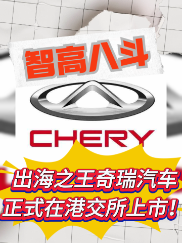 古东管家