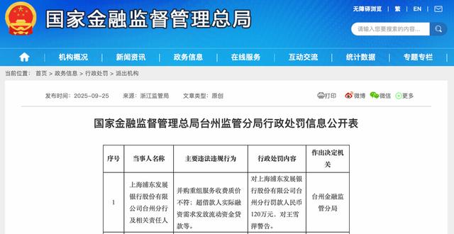 古东管家