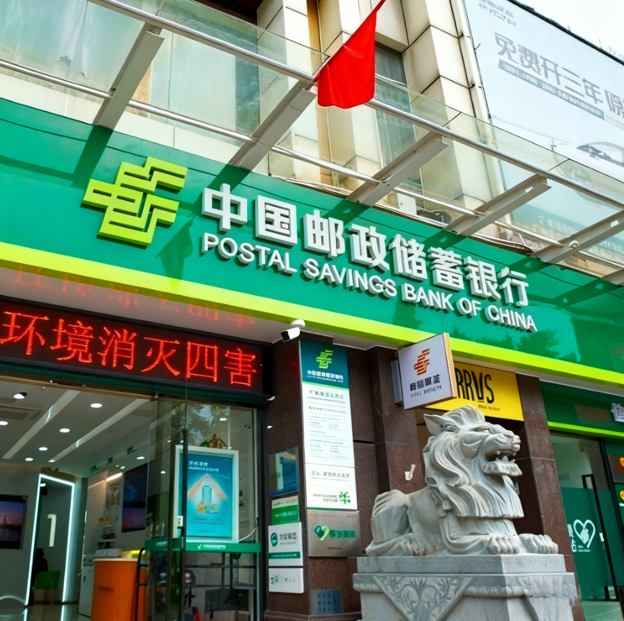 古东管家