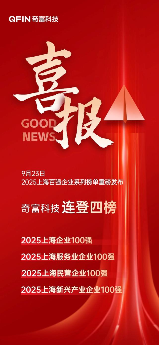 古东管家