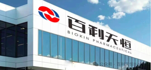百利天恒iza-bren在中国获第7项突破性治疗认定，用于治疗尿路上皮癌