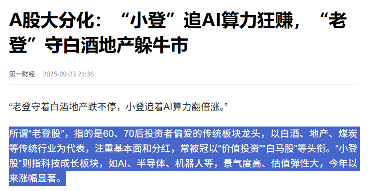 逆天操作，毁三观！