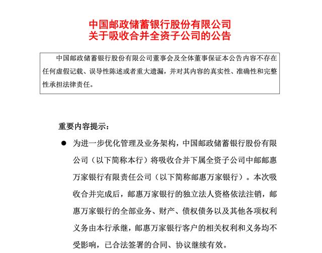 古东管家