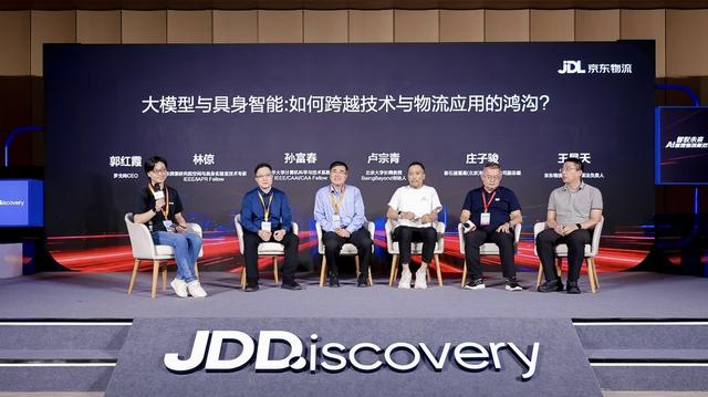 古东管家