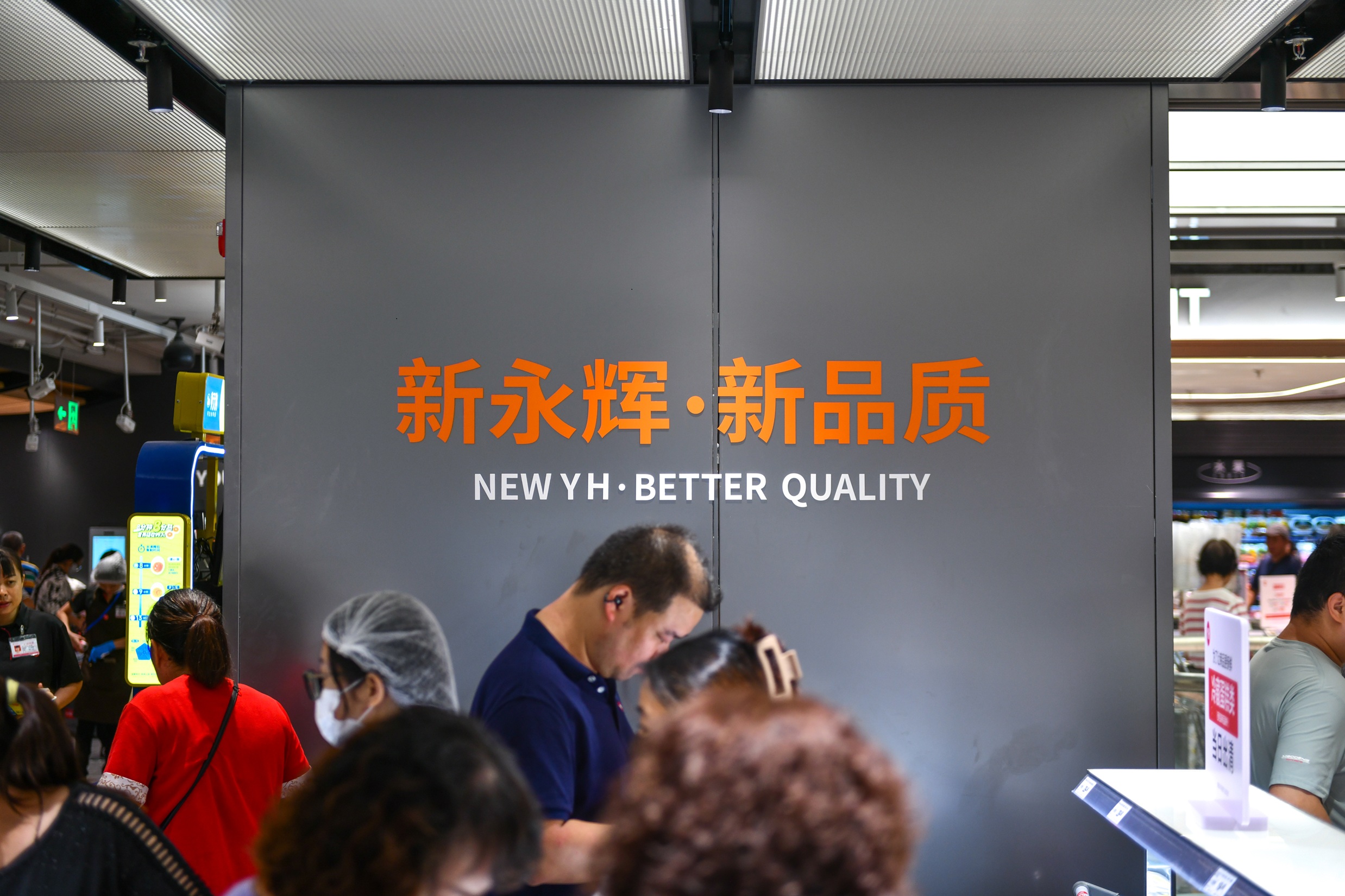古东管家