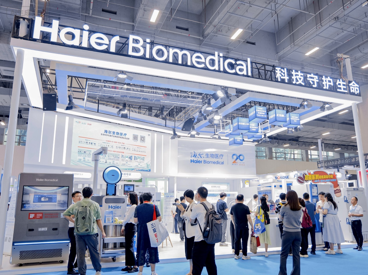 海尔生物携四大产业20余款产品亮相CMEF，AI+引领产业数智变革