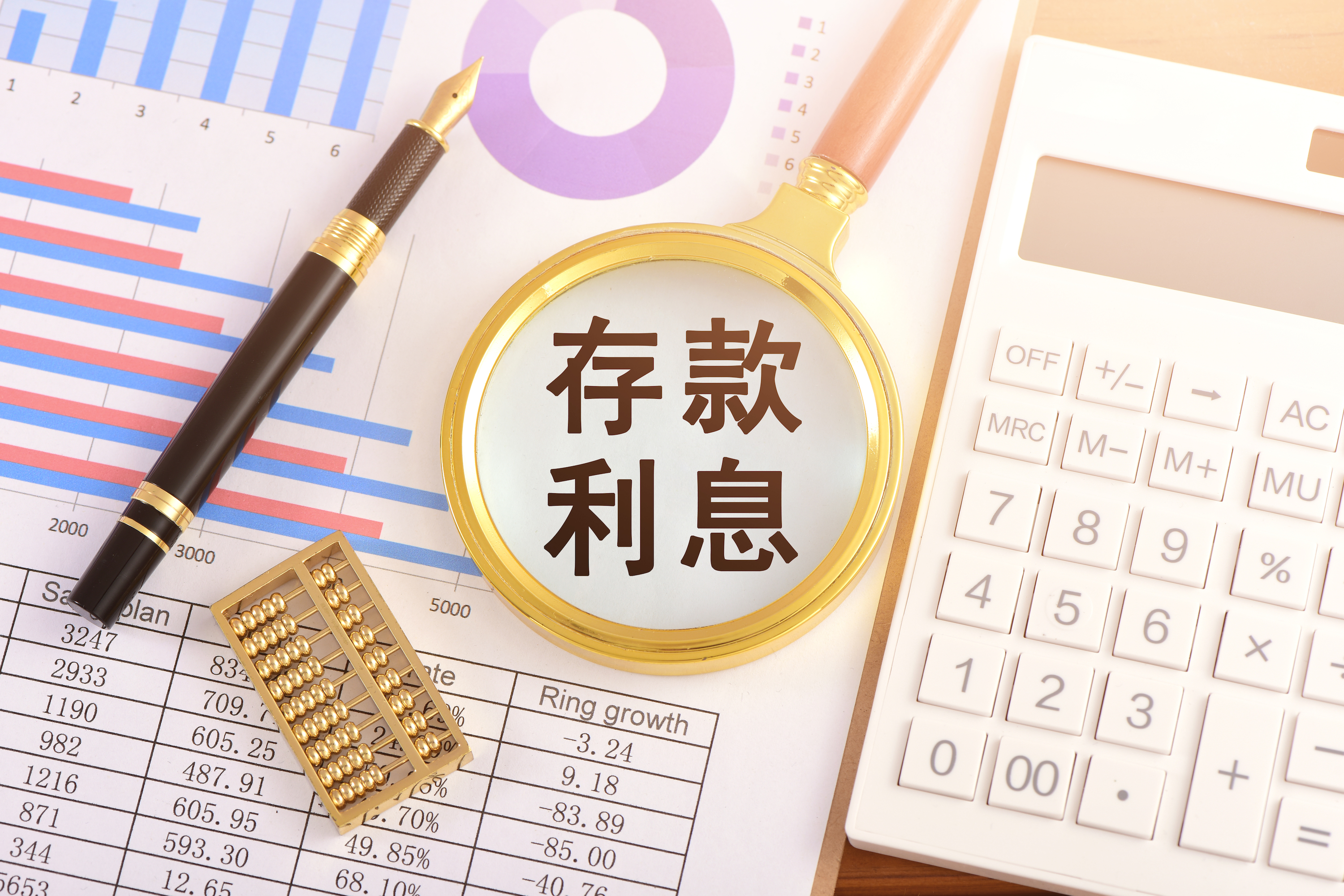 古东管家