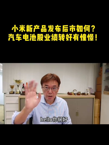 古东管家