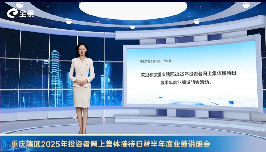 数字人播报.jpg