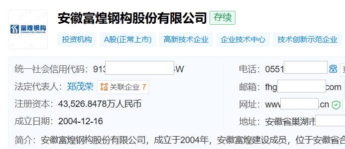 古东管家