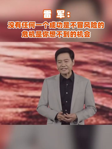 古东管家