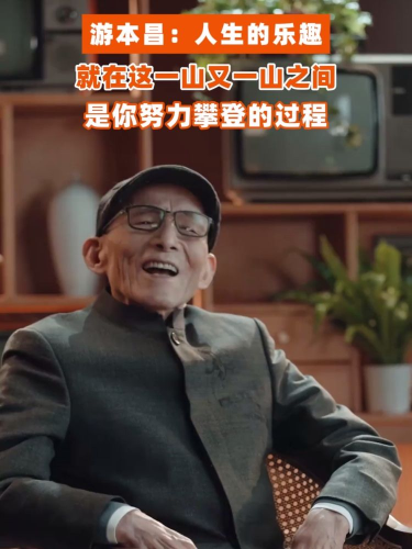 古东管家