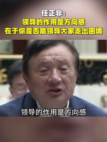古东管家