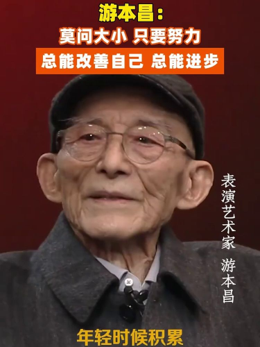 古东管家