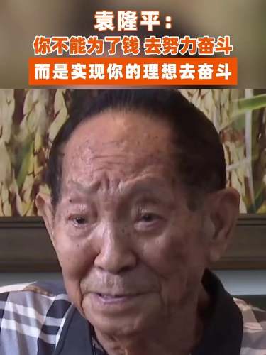 古东管家