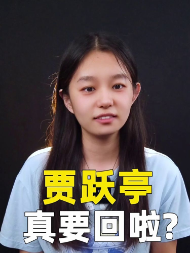 古东管家