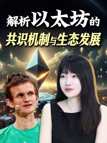 古东管家