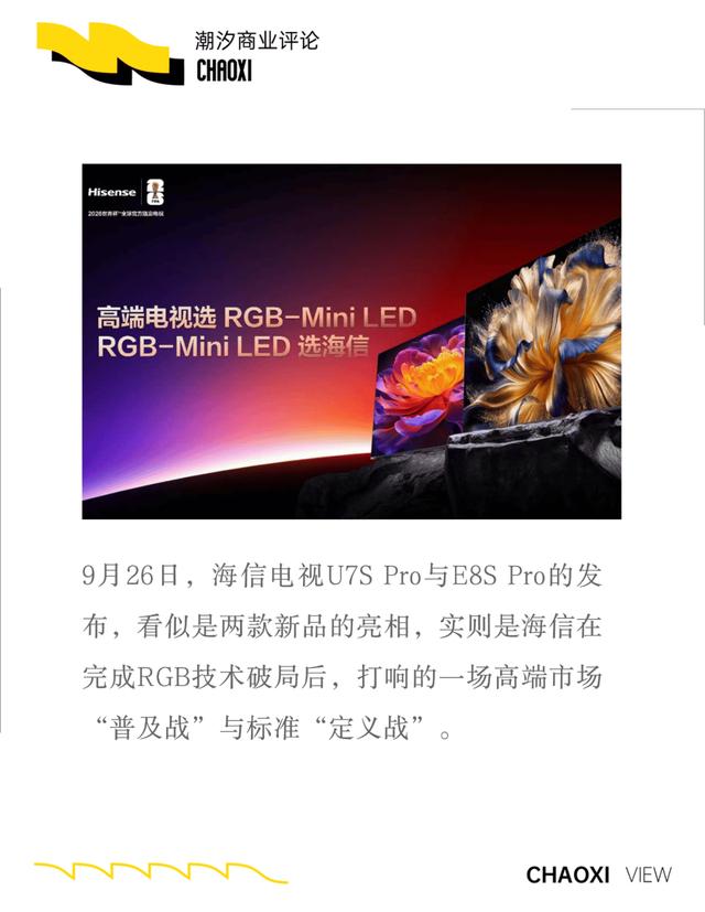 古东管家