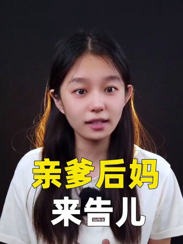 古东管家