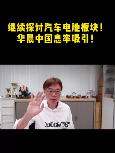 古东管家