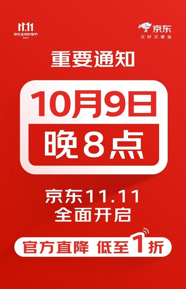古东管家
