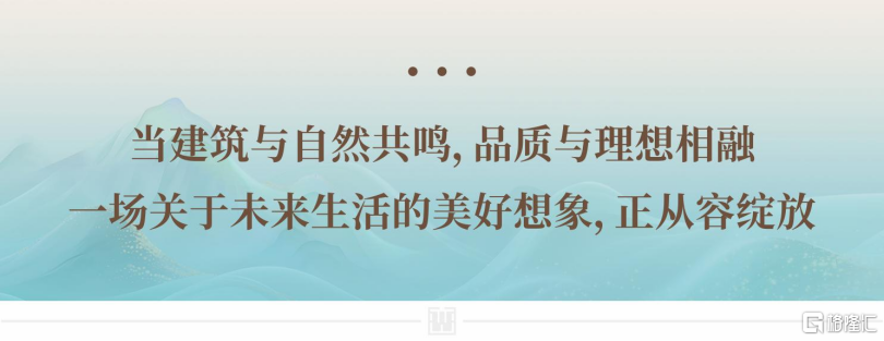 跃级之境 绽放峦山|华联峦山府展示中心全城盛启