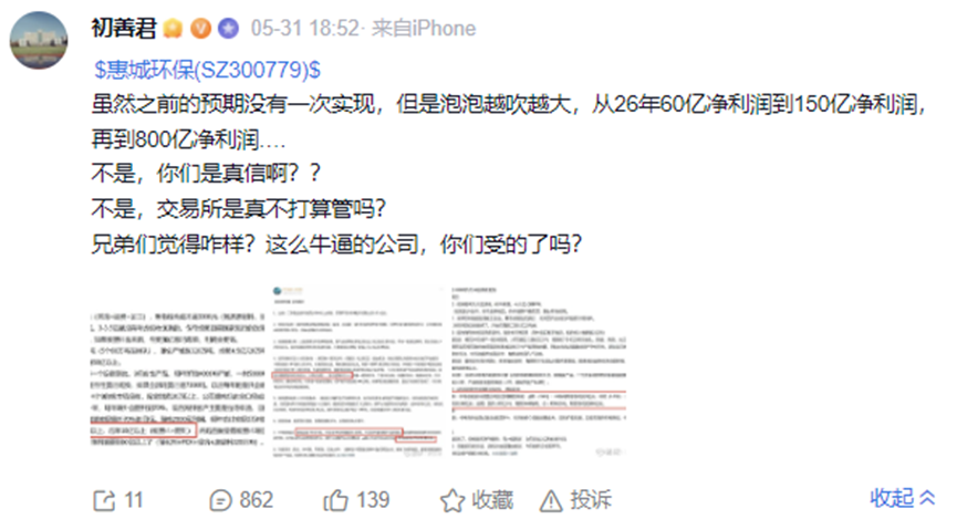 啥情况？28倍“黑科技”大牛股，突然暴跌！