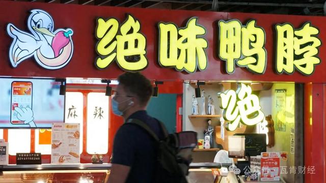 绝味鸭脖为何造假？