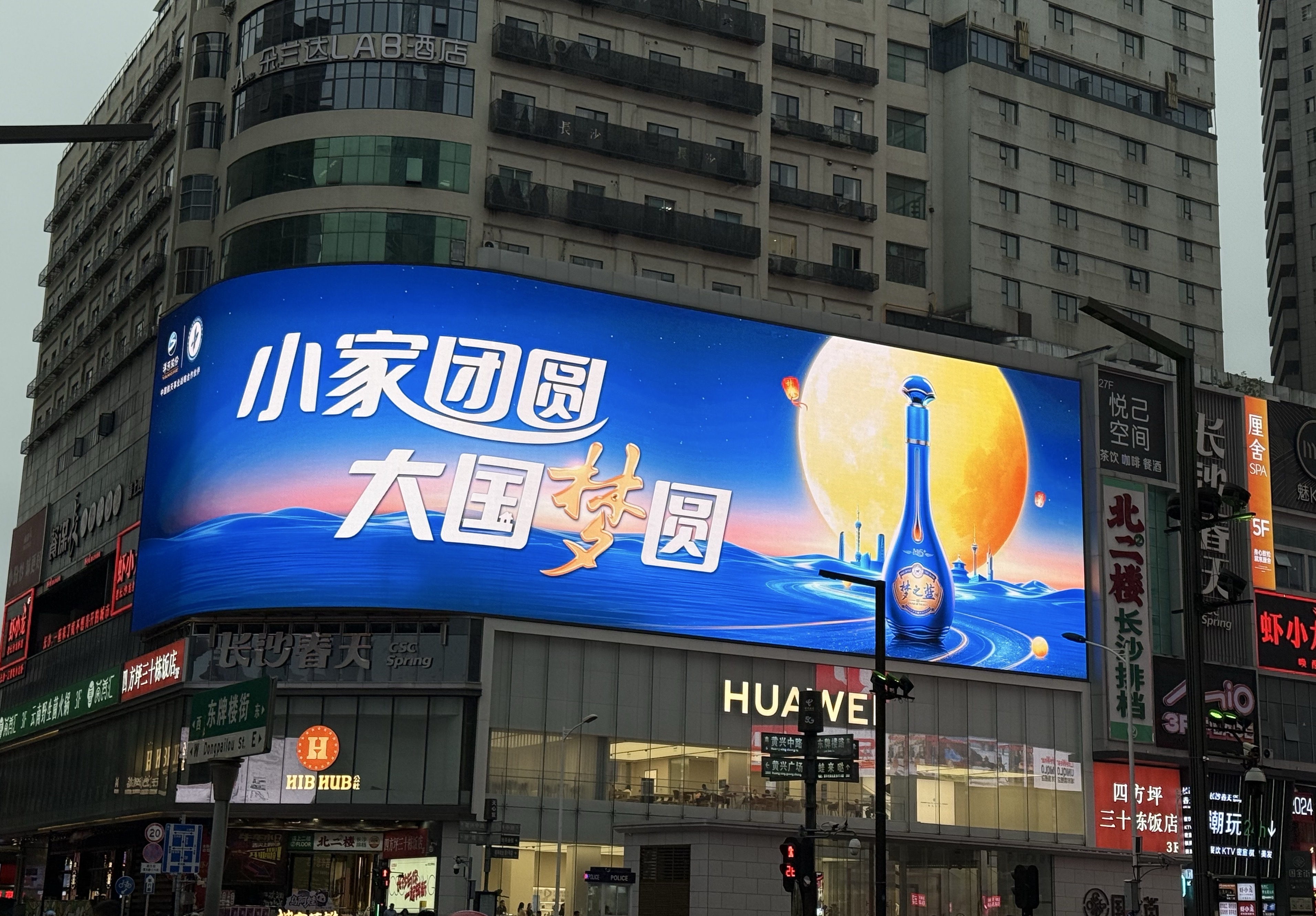 古东管家