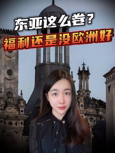 古东管家