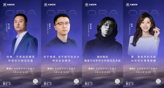 古东管家