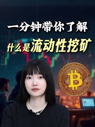 古东管家