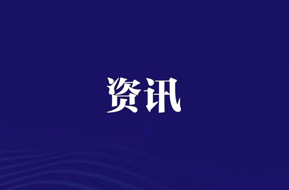 又一种企新三板挂牌获准，意欲冲击北交所上市