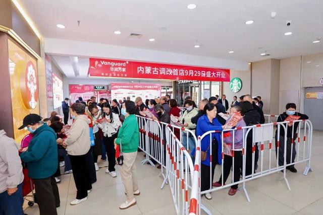 古东管家