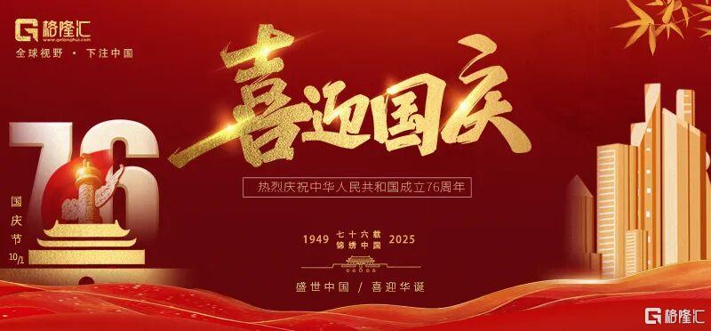 2025年Q3半导体与AI行业季度投资报告：算力驱动下的确定性与长期价值锚定