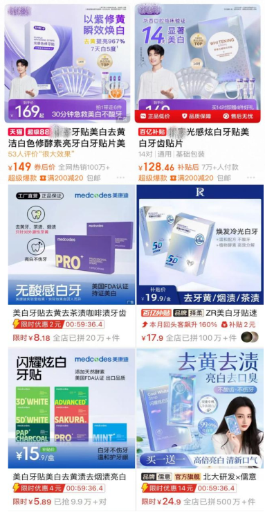 古东管家