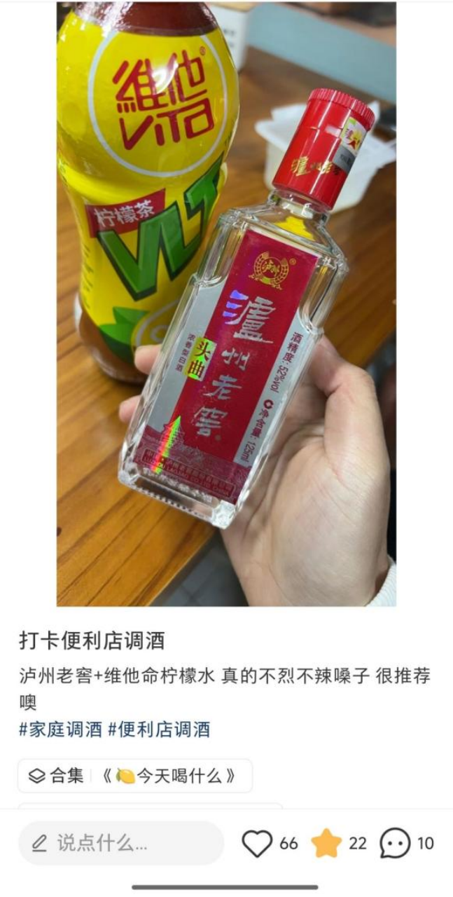古东管家