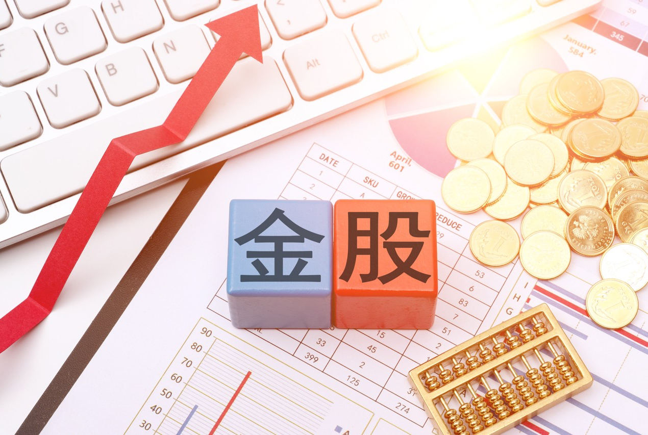 古东管家