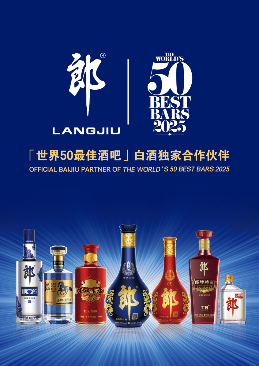 古东管家