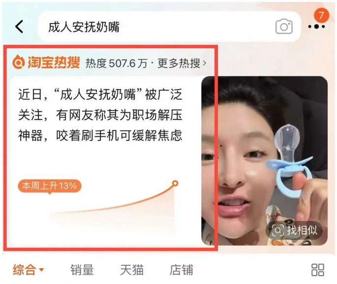 古东管家