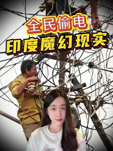 古东管家