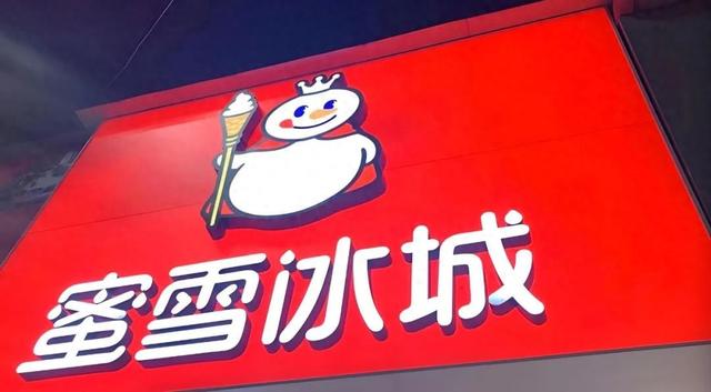 古东管家