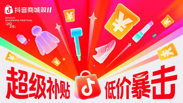 古东管家